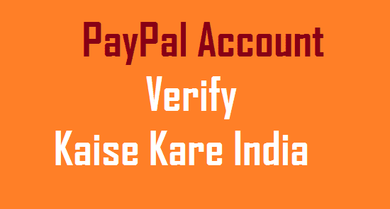 Paypal Account Ko Kaise Verify Kare Hindi Guide