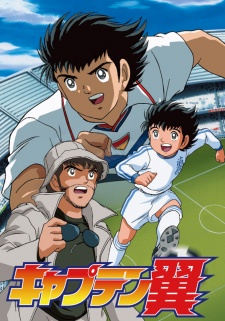 Download tsubasa sub indo Download tsubasa sub indo