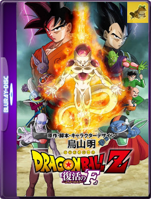 Dragón Ball Z: La Resurección de Frezzer (2015) [1080p – 60 FPS] Latino [GoogleDrive] [MasterAnime]