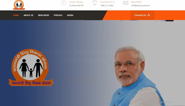 Pradhan Mantri Shishu Vikas Yojana Online Application Form Pradhan Mantri Shishu Vikas Yojana Online Application Form