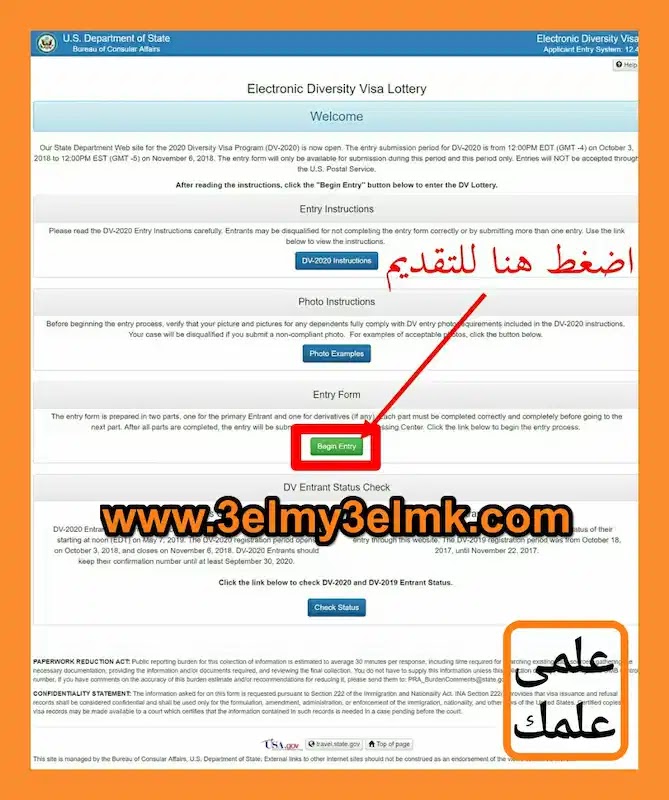 التقديم فى قرعة الهجرة لامريكا Dv Program كل الشروط والتفاصيل وكيفية التقديم فى قرعة الهجرة