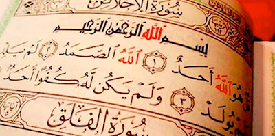 Amalan Surah Al Quran Elak Gangguan Syaitan Dalam Kediaman