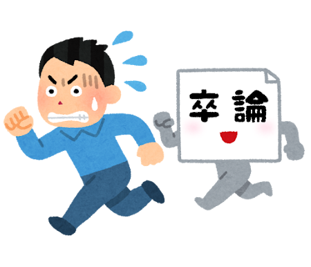 卒論に追われる人のイラスト（男性）