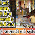 Big news for shoppers, Paytm will offer loans up to Rs 5 lakh without any guarantee