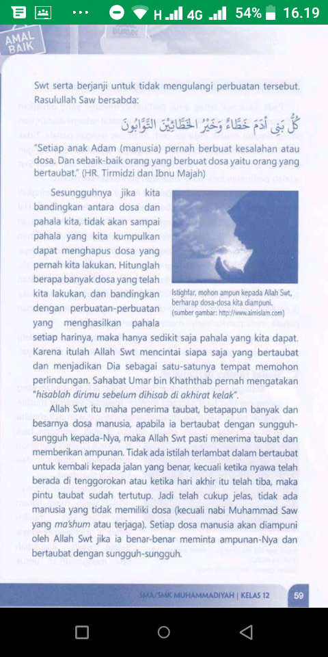 Pahala Dan Dosa Aqidah Akhlaq Bab Ii Kelas 12 Sma Ma Smk Mak Ustadzmu Com