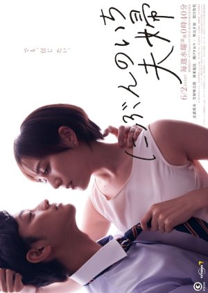Nibun no ichi instrumental mp3 torrent Nibun no ichi instrumental mp3 torrent torrente 23fix