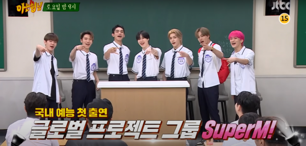 Most Popular TV Shows: Episode 245 | Knowing Brothers: With SuperM