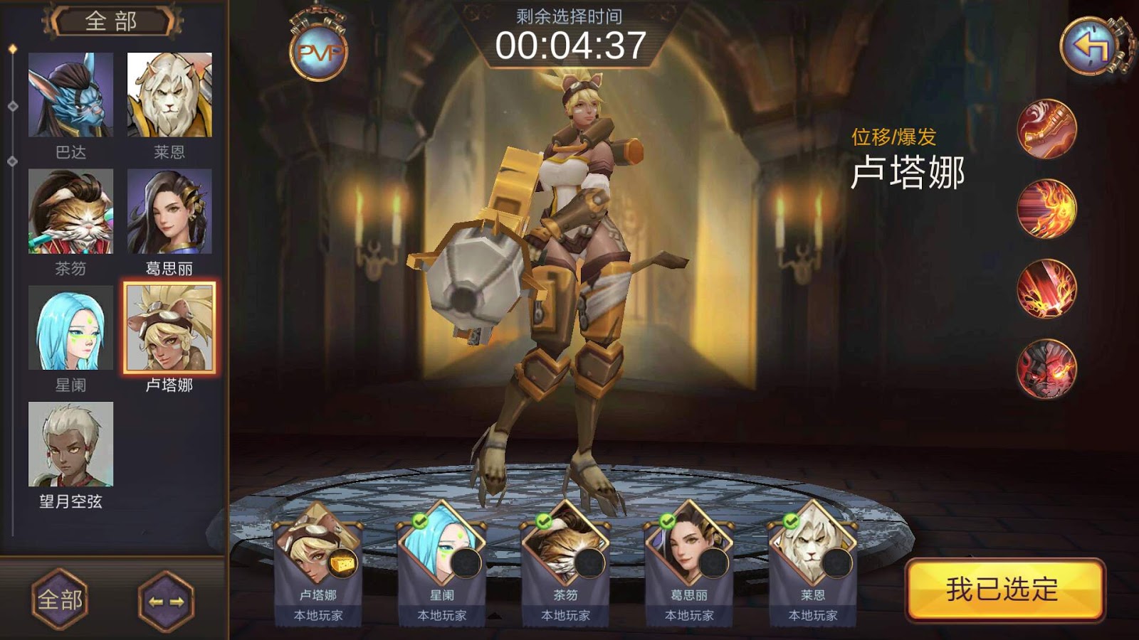 Steam World V1 0 Mod Apk Full Paid Appcrush