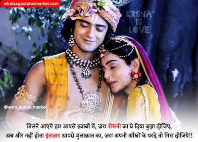 lord radha krishna love images