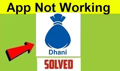 Dhani || How To Fix Dhani App Not Working or Not Opening Problem Solved