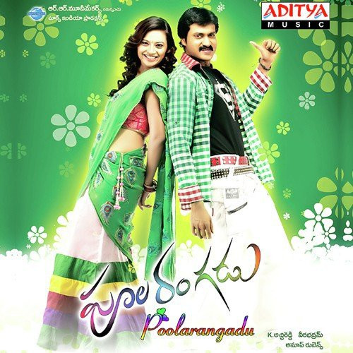 Rangbaaz Khiladi (Poola Rangadu) 2020 Hindi Dubbed 700MB HDRip Download