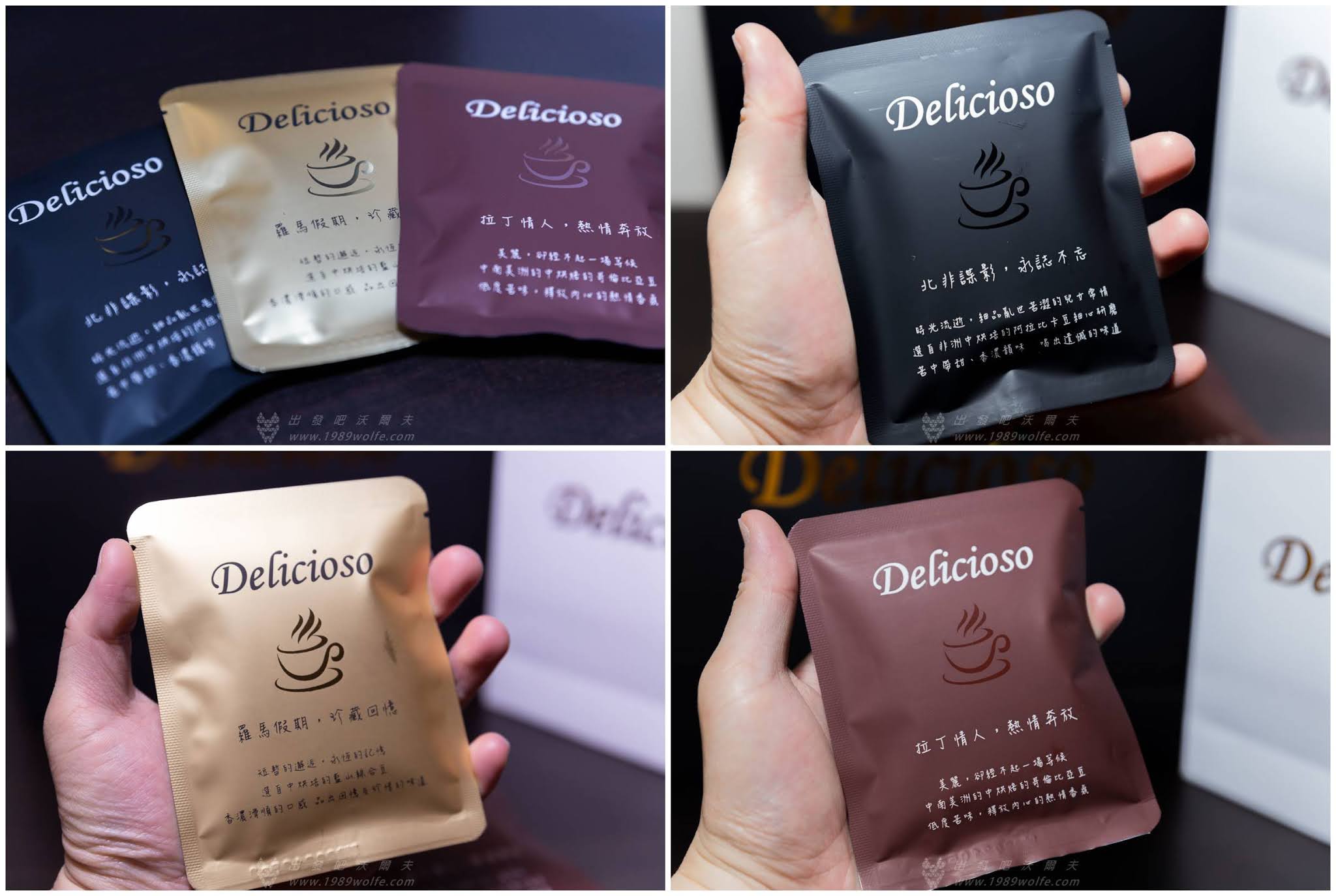 德里斯 Delicioso 巧克力杜隆禮盒