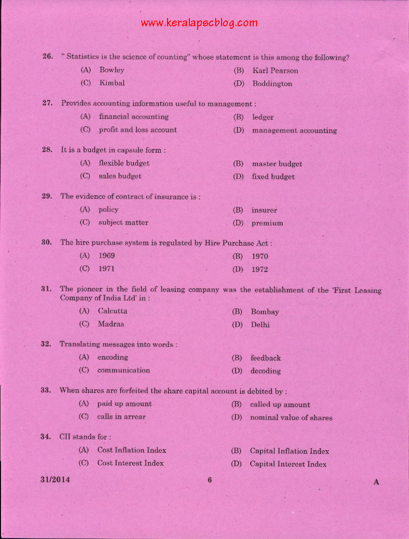 Accountant Exam Previous Question Paper