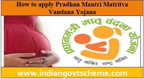 Mantri Matritva Vandana Yojana