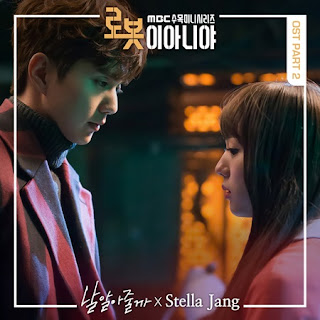 Stella Jang - Do You Know Me 날 알아줄까 (I'm Not a Robot OST Part 2)