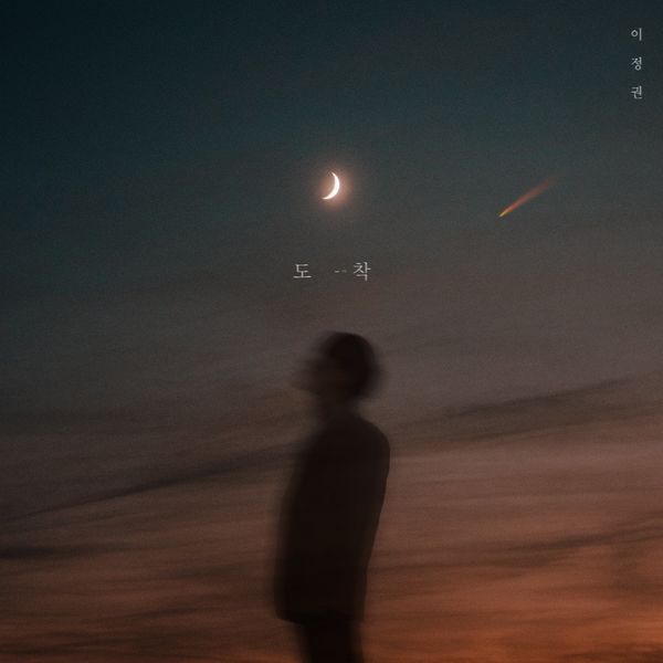 Jeongkwon Lee – Arrived – Single