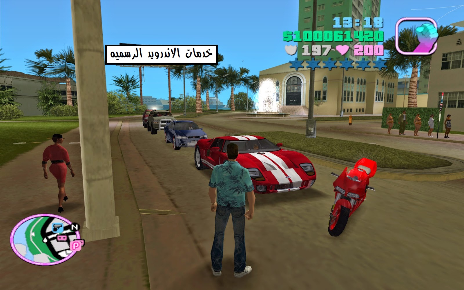 تحميل لعبة جاتا GTA Vice City مهكره اخر اصدار للأندرويد خدمات