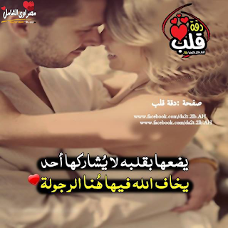 %25D8%25B5%25D9%2588%25D8%25B1%2B%25D8%25AD%25D8%25A8%2B%25D8%25AD%25D9%2582%25D9%258A%25D9%2582%25D9%2589