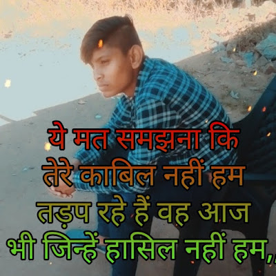 Best Attitude Shayari Images Best Attitude Shayari Images