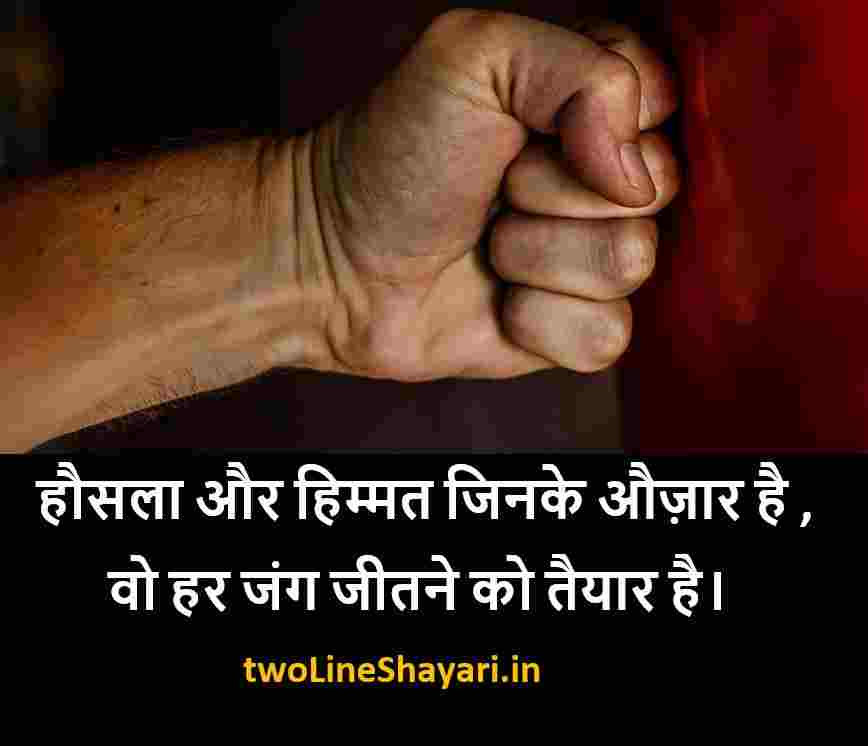 40+ Very Nice Thoughts in Hindi about life nice thoughts in hindi