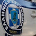 Συνελήφθη 28χρονος αλλοδαπός φυγόποινος στην Ηγουμενίτσα