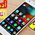 أفضل 3 تطبيقات سوف تحملها في هاتفك وستتمنى لو كانت منذ مدة فيه أفضل 3 تطبيقات سوف تحملها في هاتفك وستتمنى لو كانت منذ مدة فيه