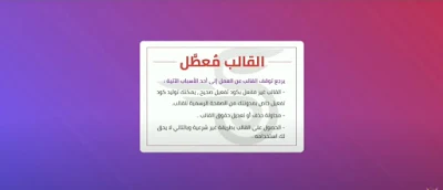 قالب سكويز,قالب سكويز مجانا,قالب سكويز بدون حقوق,تحميل قالب سكويز,قالب بلوجر سكويز,سكويز,تفعيل قالب سكويز,قالب بلوجر,قالب,شرح قالب سكويز,افضل قالب بلوجر,قالب سكويز squeeze,تحميل قالب سكويز مجانا,قالب بلوجر مجاني,قوالب بلوجر,قوالب,قوالب بلوجر تقنية,قالب سكويز مجاني,قالب سكويز مدفوع,قالب سيو بلس سكويز,قالب سكويز المجاني,قالب سكويز للمجلات,قالب سكويز قالب جيد,قالب بلوجر 2019,قوالب بلوجر مجانية,تحميل قالب اسكويز,تحميل قالب سكويز المجانى,شرح تركيب القالب سكويز,قالب سكويز النسخة الاصلية