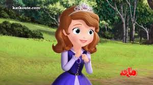 صوفيا الاولى الموسم الثانى مدبلج الحلقة 5 كرتون افلام Cartoonaflam