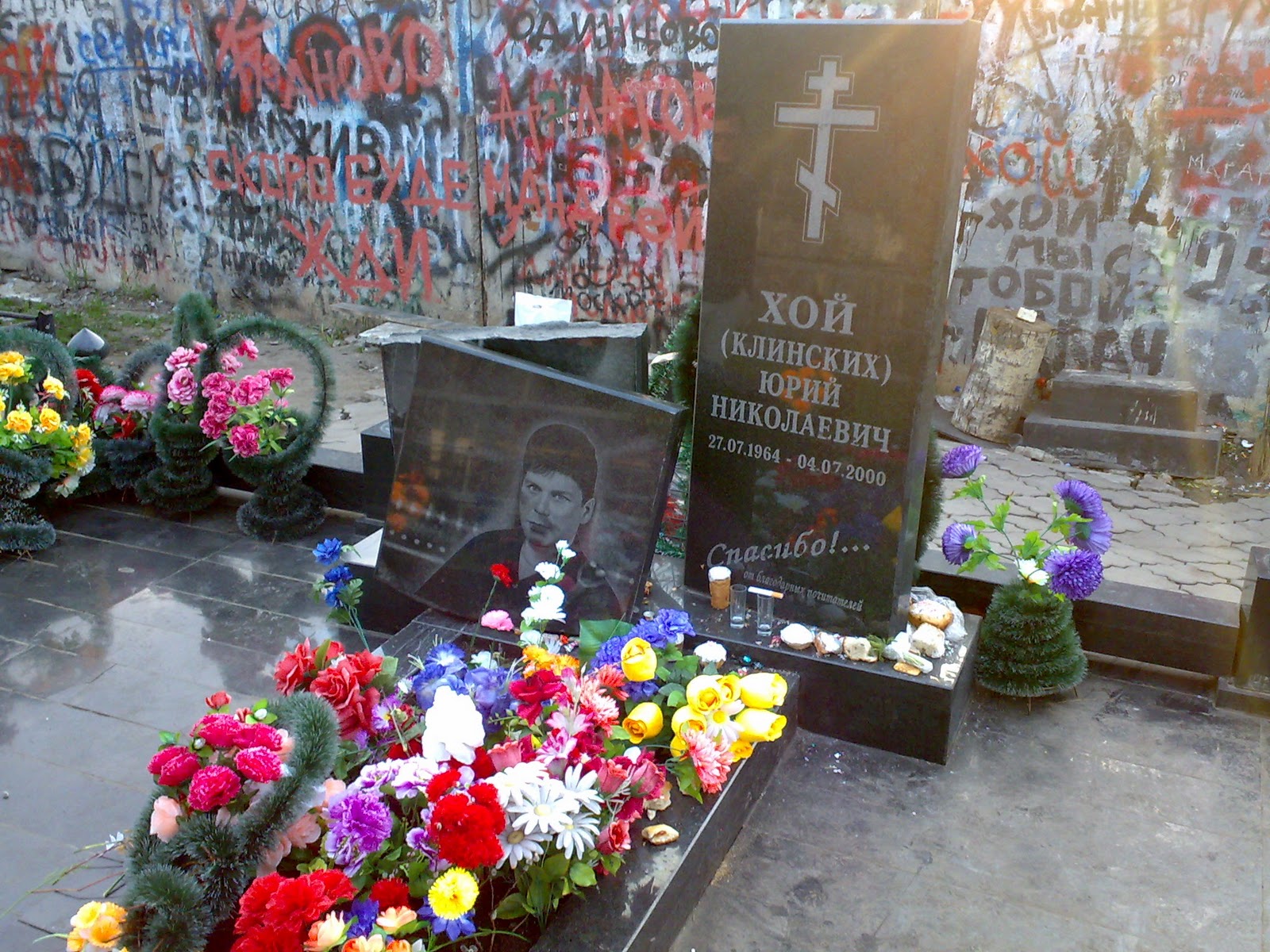юрий хой кладбище. могила юрия хоя в воронеже. юрий клинских хой могила. где похоронил хой. могила юрия хоя в воронеже.