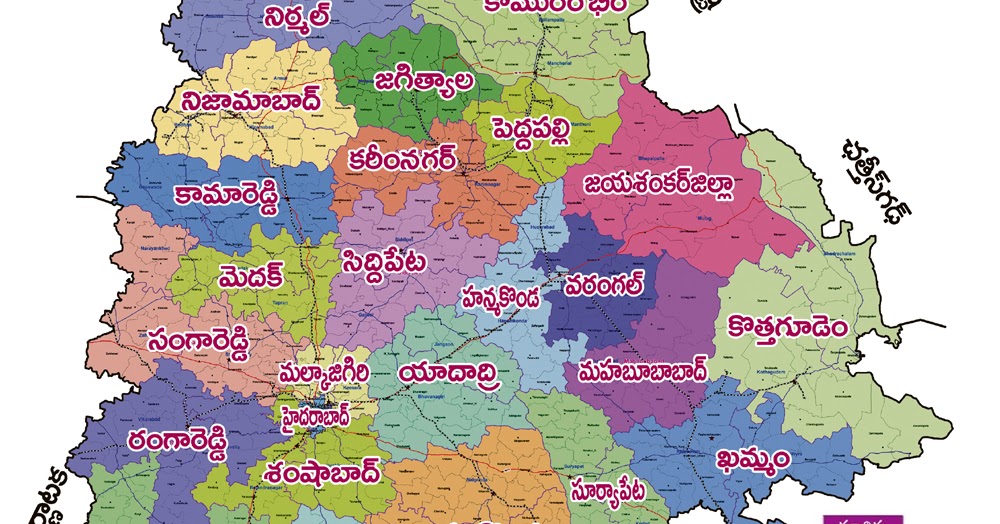 Watch Hyderabad Telangana New Districts list and Maps 2016