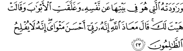 PANDUAN KEHIDUPAN INSAN: Ayat-ayat Doa dalam al-Quran (11 