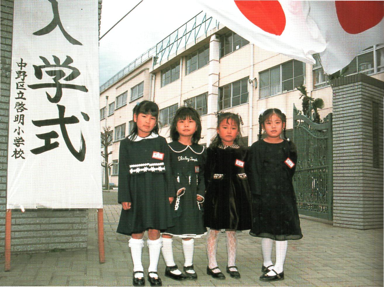 Ученики японской школы. Младшая средняя школа в Японии. Школа Японии 2000. Школа в Японии средняя школа. Образование в Японии начальная школа.