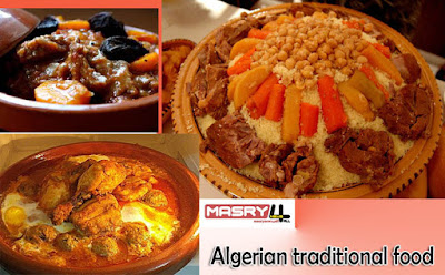 أكلات تقليدية جزائرية algerian traditional food