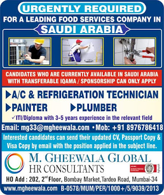 Gulf%2BJob%2BPaper%2B%252817%2529