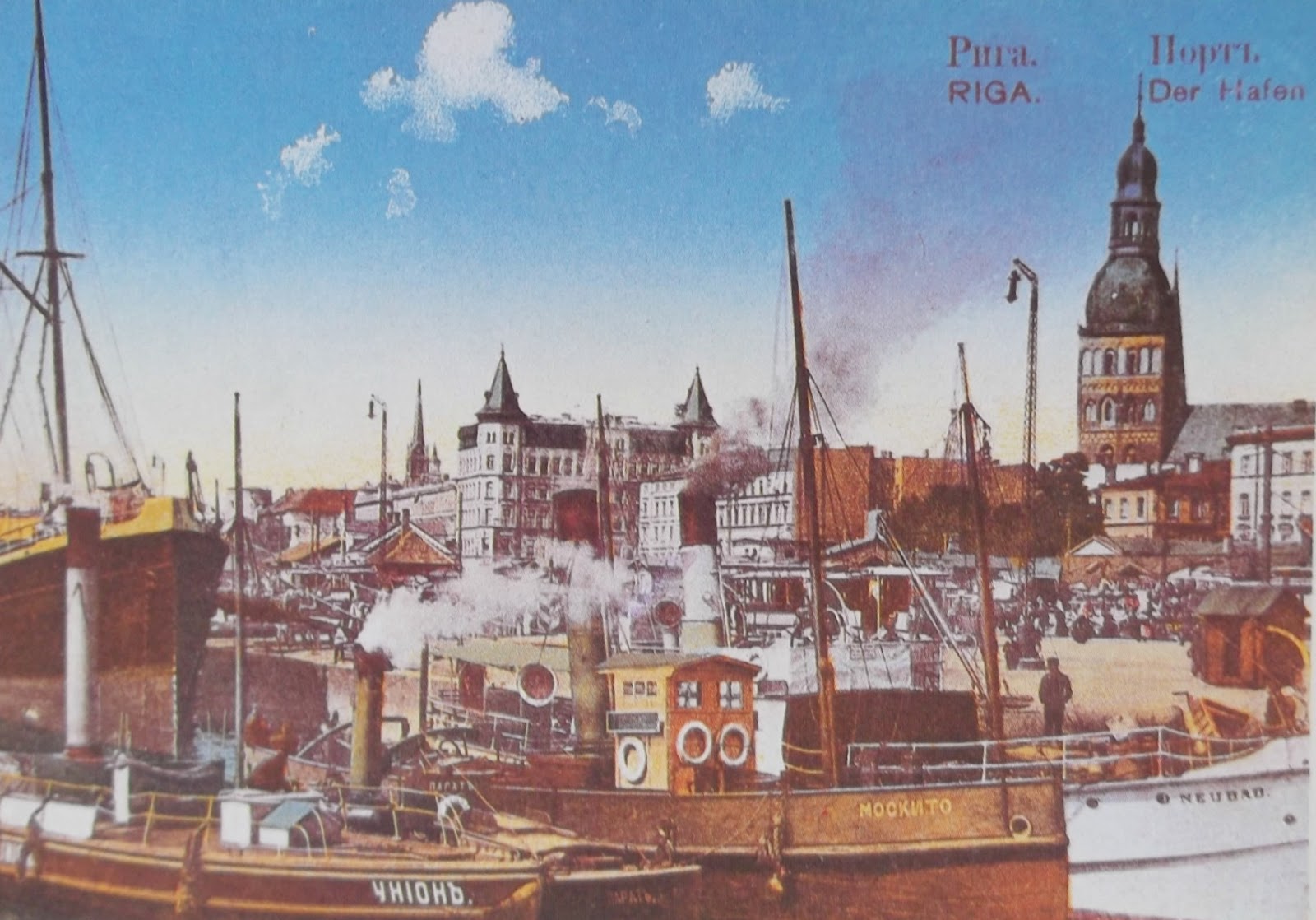 Основание города риги. Рига гавань дореволюционная открытка. Рига 13 век. Рига 19 век. Рига в 13 веке.