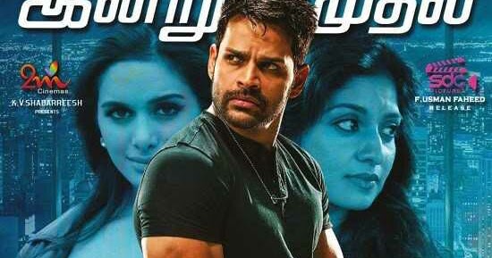 Kaaviyan 2019 Tamil Original Proper True Hd Dvd Download