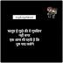 Heart Touching Lines Whatsapp Yaadein Shayari SMS 😟