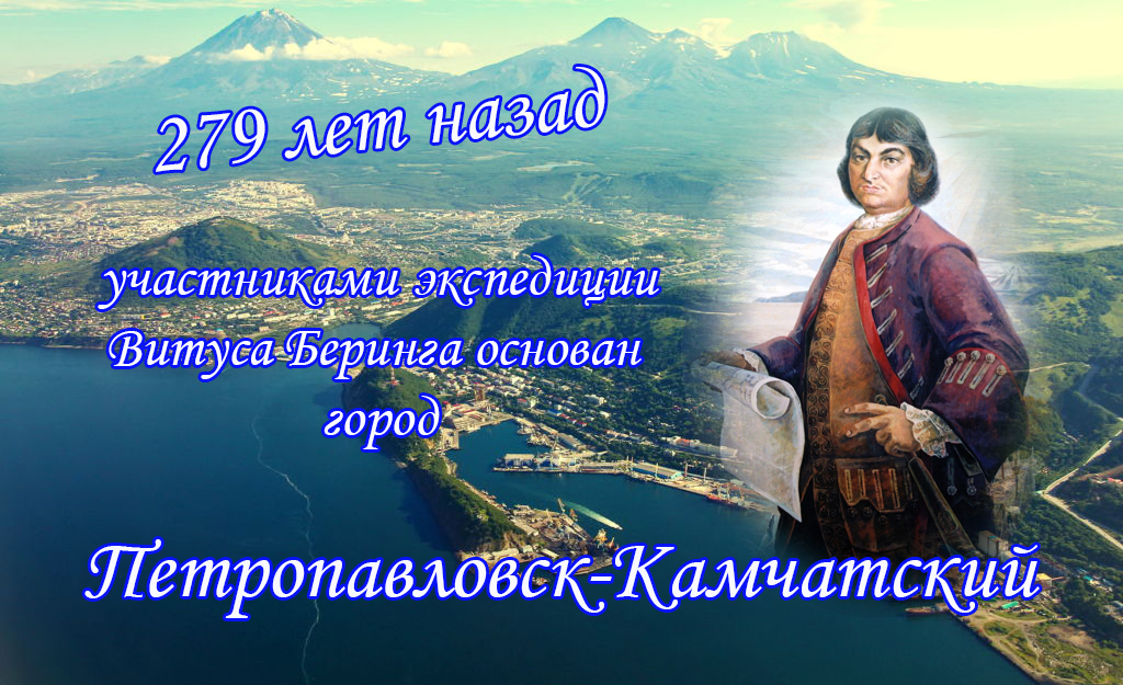 Университет им витуса беринга петропавловск камчатский. Камгу петропавловск-камчатский. Камчатский государственный университет имени витуса беринга логотип. Камчатский государственный университет. Камчатский университет.