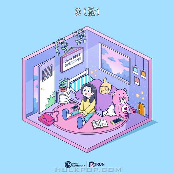 IRUN – 0 (Shadow) – Single