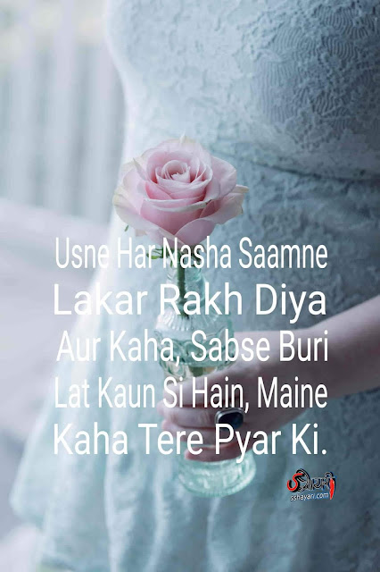 2 Lline Shayari |Two Line Shayari 2 Lline Shayari |Two Line Shayari