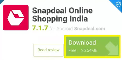 Snapdeal Otp Code Not Received || Verfication Code Not Coming Problem