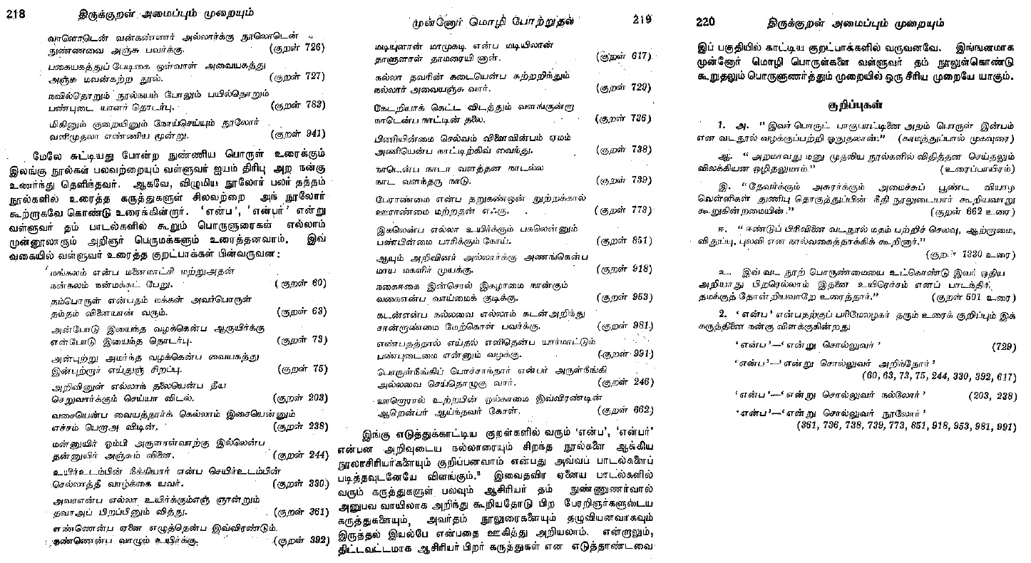 Sanmukam%2B03.jpg