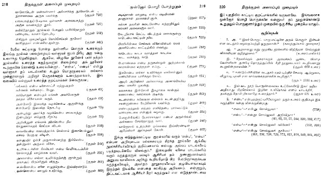 Sanmukam%2B03.jpg