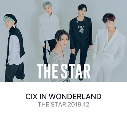 2019_12_THESTAR.png