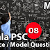 Kerala PSC GK | Practice/Model Maths Questions - 8