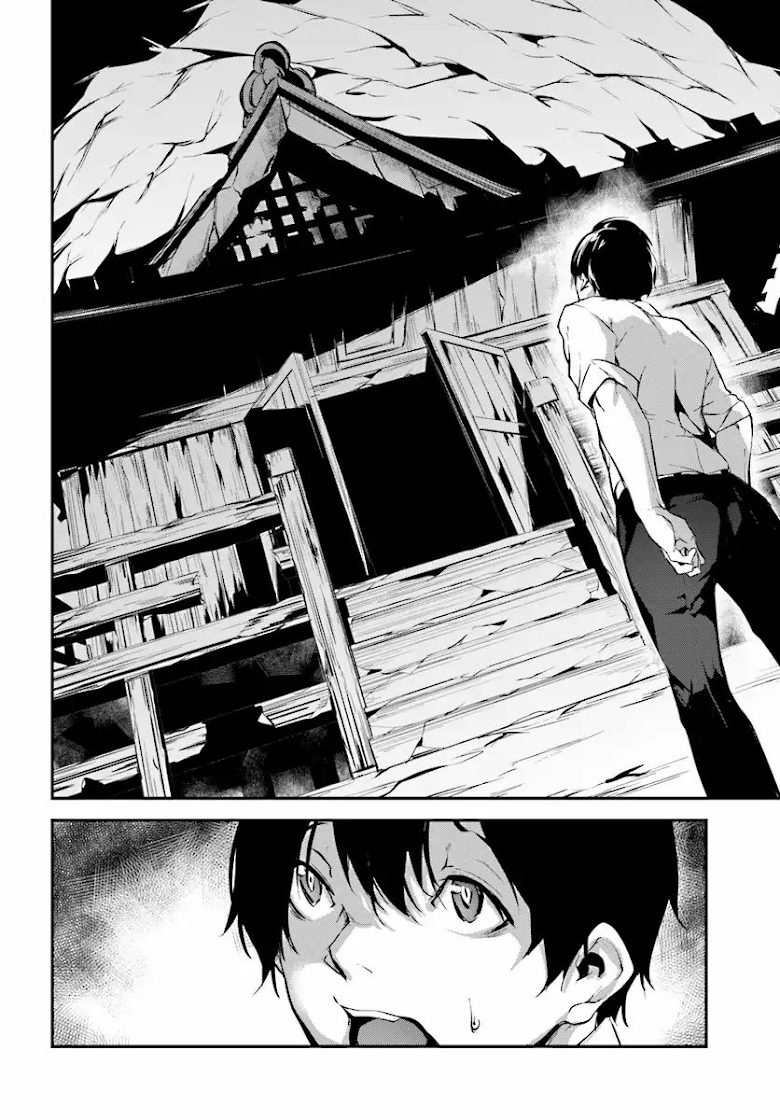 Kuro Homura No Sen Otome - หน้า 24