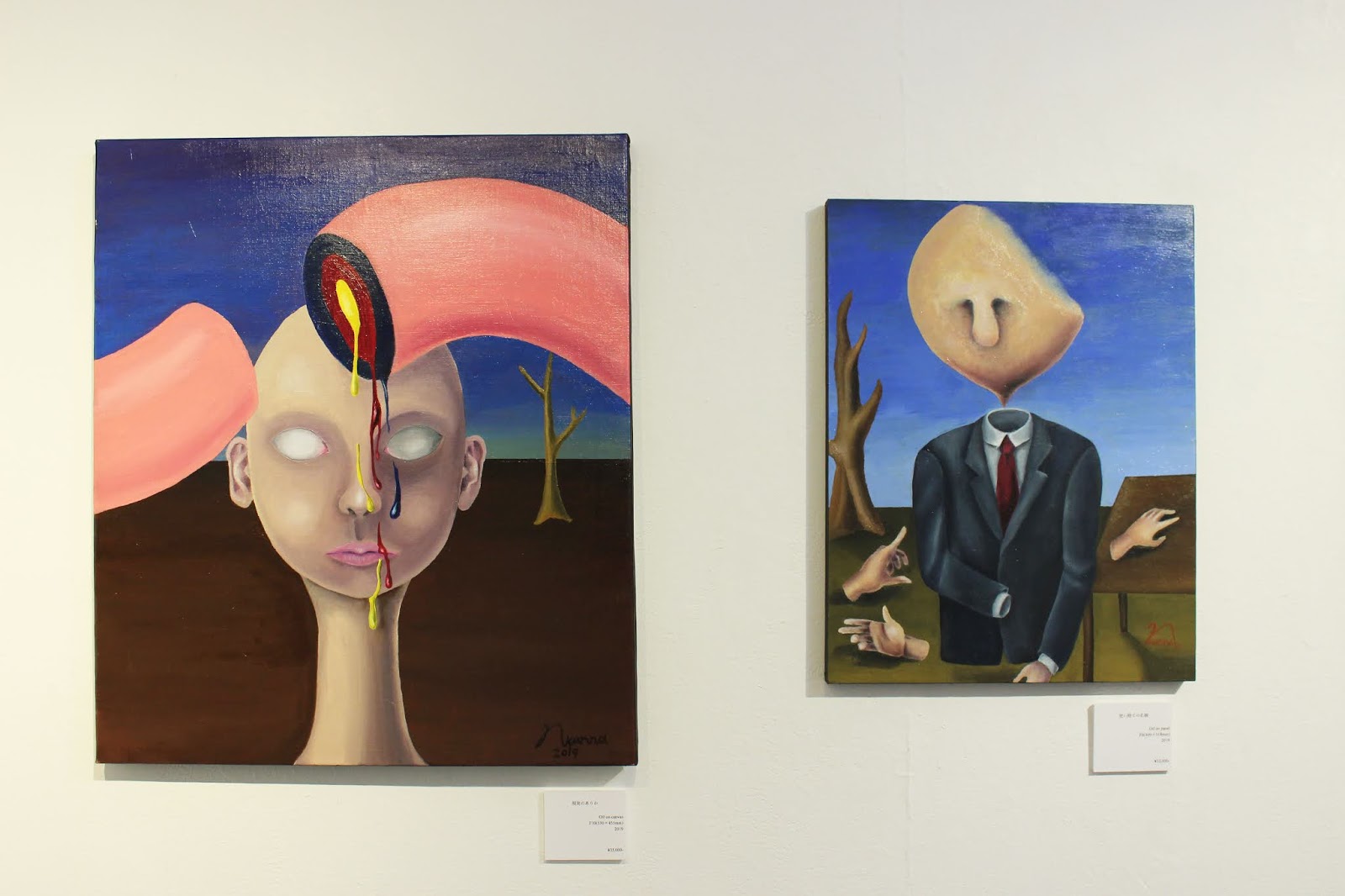 Design Festa Gallery Blog なかがわ寛奈 夢と現実の狭間に