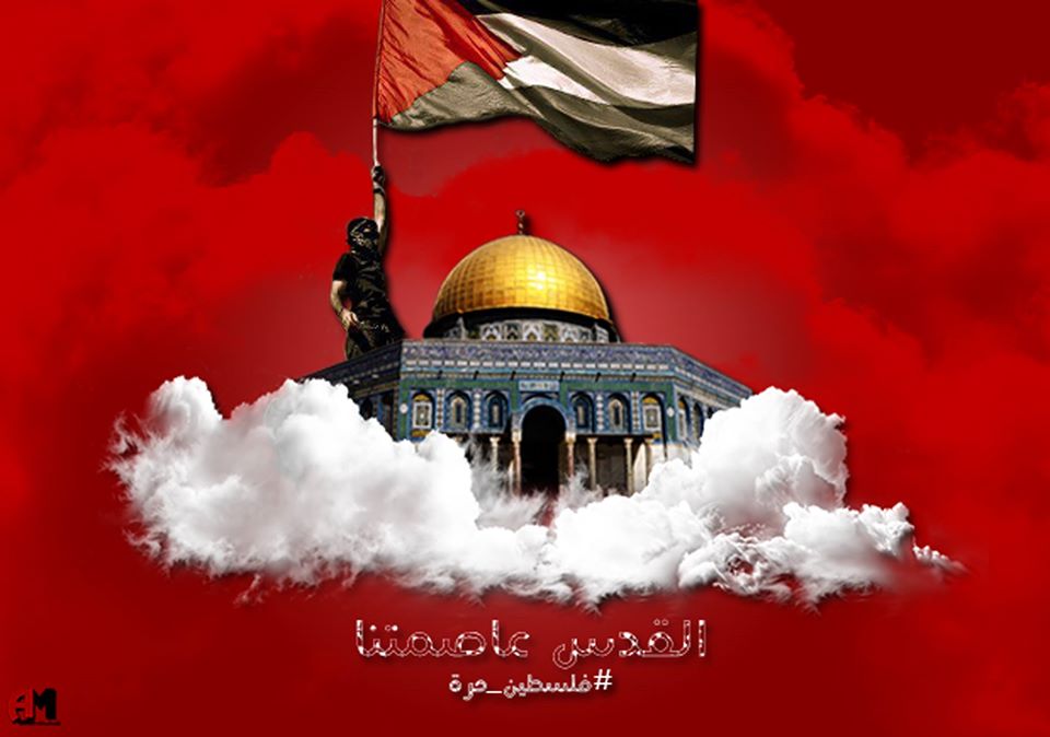 اجمل صور عن القدس عاصمة فلسطين الأبدية لا لصفقة القرن 2020