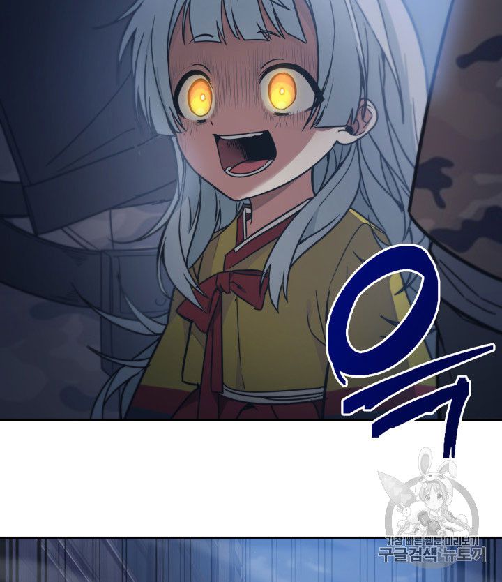 Vua Trộm mộ Chapter 164 - AB Truyện