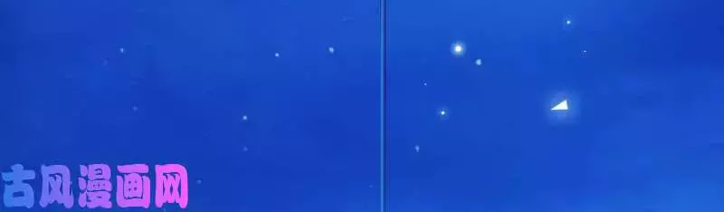 Phượng Khởi Hoa Tàng Chapter 61 - AB Truyện